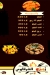 kbda and brain zizo elshrkaoy delivery menu
