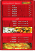 Kebda 3a Mokh menu Egypt