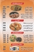 Kebda  Awlad S3ody menu