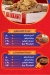Kebda El Sharkawy menu