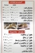 Kebda Elsharkawy El lebbeiny delivery