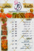 Kebda Gamaly abo ali menu Egypt
