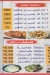 Kebda We Mokh Al Mostafa delivery