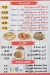 Kebda We Mokh Al Mostafa delivery menu