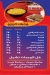 Kebda we MoKh El Sharkawy First Settlement delivery menu