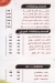 Kebda We Mokhaha Al Sharqawey delivery menu