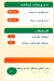 Kebdat  Al 7areef menu