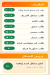 Kebdat  Al 7areef delivery