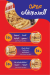 Kebdet Elsharkawy delivery menu