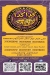 Keda Keda menu Egypt 1