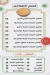 Kenzy menu Egypt