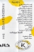 Khaled Abo Escander egypt