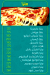 Khalty Restaurant menu Egypt