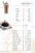 Khan Baba Abdo menu Egypt 5