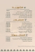 khayria menu Egypt