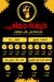 Khema Gamaly menu