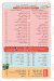 Khokh We Meshmesh Sohag menu