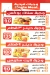 Kintaki Raw3a delivery menu