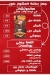 Kofta One menu