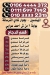 مطعم كفتاكي مصر