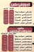 كفتاكي منيو