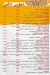Kol Yom menu Egypt