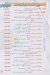 Kolo Belbatates menu Egypt