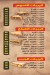 Kolo Taza delivery menu