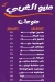 Konafa Bilkeshta delivery