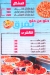 Konafa  We  Krema online menu