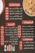 Koshari El Khedawy El Maadi menu