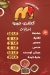 koshari mizo menu Egypt