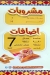 كشري الشيخ مصر الخط الساخن