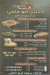 Koshary Abo Hanafy Bolaq menu