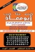 Koshary Abou Moaaz online menu