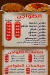 مطعم كشري المجانين مصر