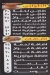 Koshary Al Soltan al 3omranya menu