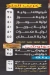 Koshary Al Soltan al 3omranya online menu