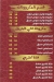 Koshary Basala egypt