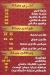 Koshary Basala delivery