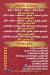 Koshary Basala delivery menu
