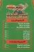 Koshary El Hoot menu