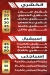 Koshary El Khedawy Fesal menu