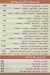 Koshary El Magnoon online menu