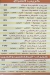 Koshary El Magnoon menu prices