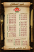 Koshary El Soltan El Ma3ady menu