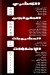 Koshary eltab3y menu