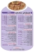 Koshary Kadoura October menu Egypt