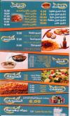 Koshary Salsa menu