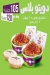 Koshary Toma online menu